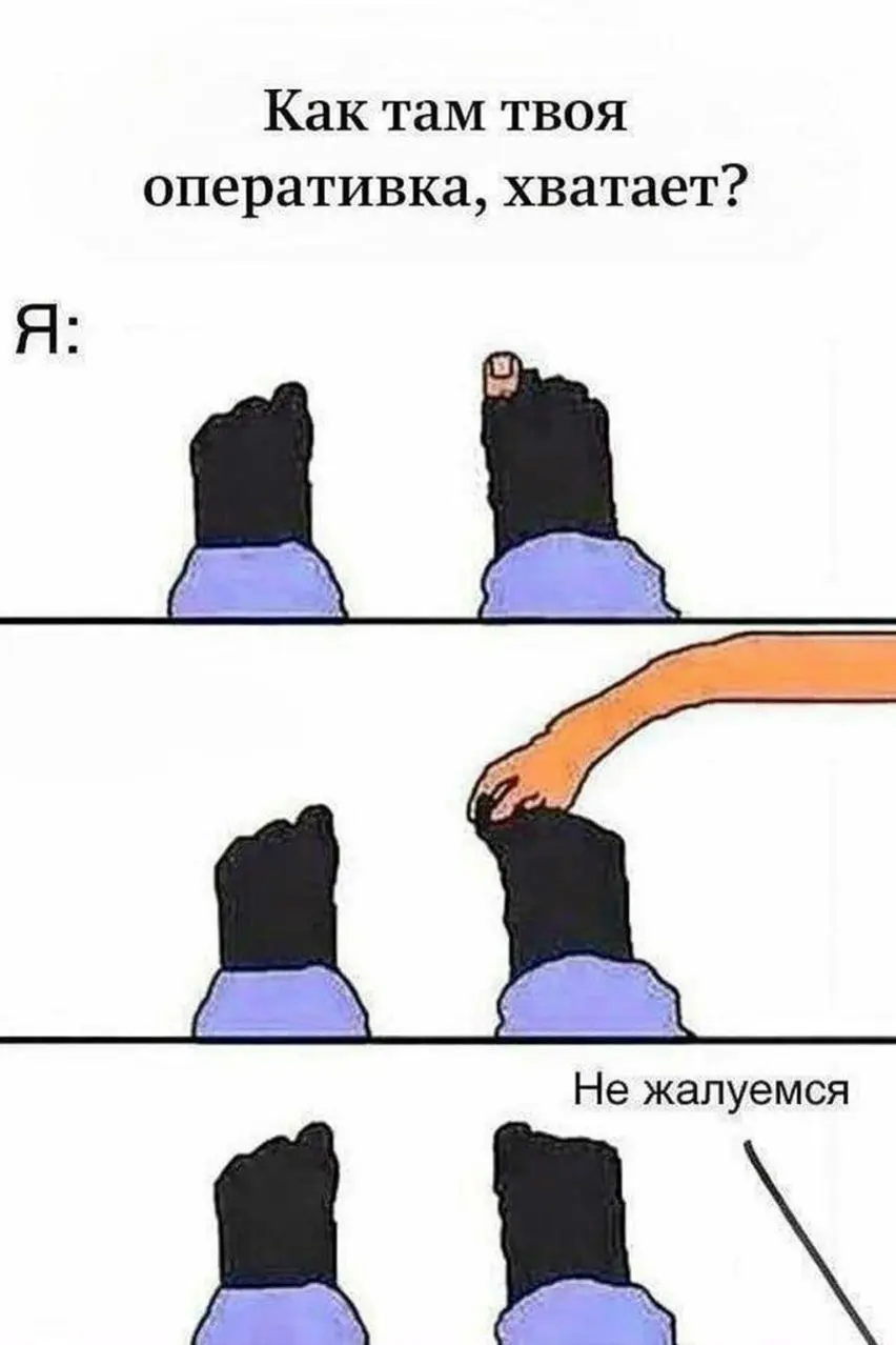Подпишись, и компьютер перестанет тупить 🔥 | Сетка — социальная сеть от hh.ru