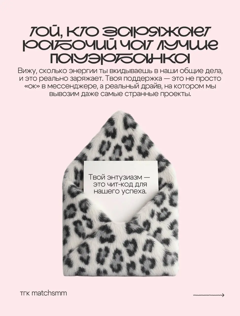 Тот самый случай, когда коллега обрадуется сообщению в рабочем чате в субботу 💌 | Сетка — социальная сеть от hh.ru