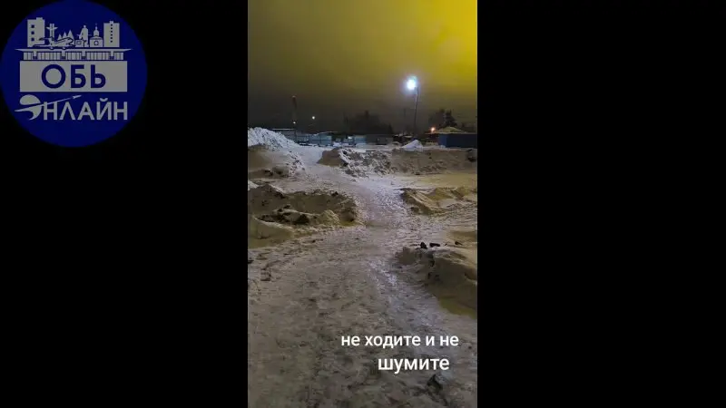 ↗ Новостей про мост через р.Власиха пока нет,ВСЕ ОТДЫХАЮТ!
vk.ru
Подробнее на https://vk.com/ob.gorod
#городобь #городобьонлайн #толмачево | Сетка — социальная сеть от hh.ru