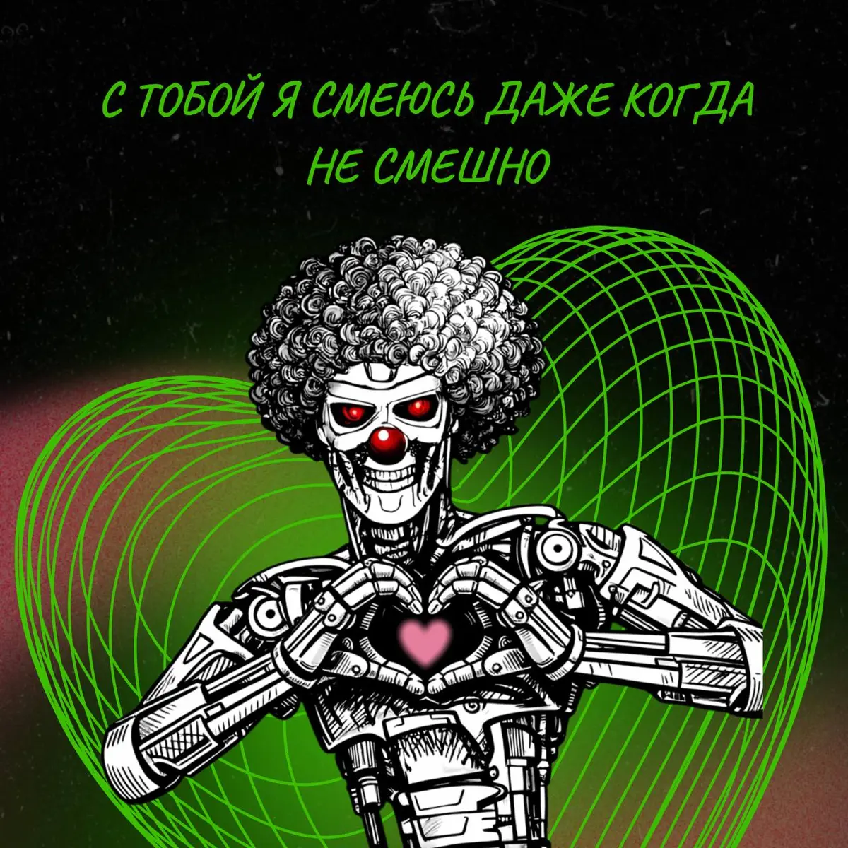 Всех с 14 февраля! 🤍
Сегодня идеальный день, чтобы признаться коллегам в своих чувствах 😁
Поэтому мы с командой подготовили специальные валентинки — про коннект, юмор, поддержку, кофе и лучшие моменты... | Сетка — социальная сеть от hh.ru