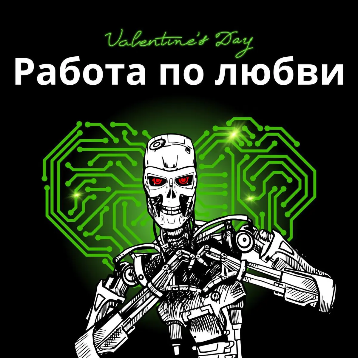 Любите шуточные тесты? У нас такой есть 🥰 | Сетка — социальная сеть от hh.ru