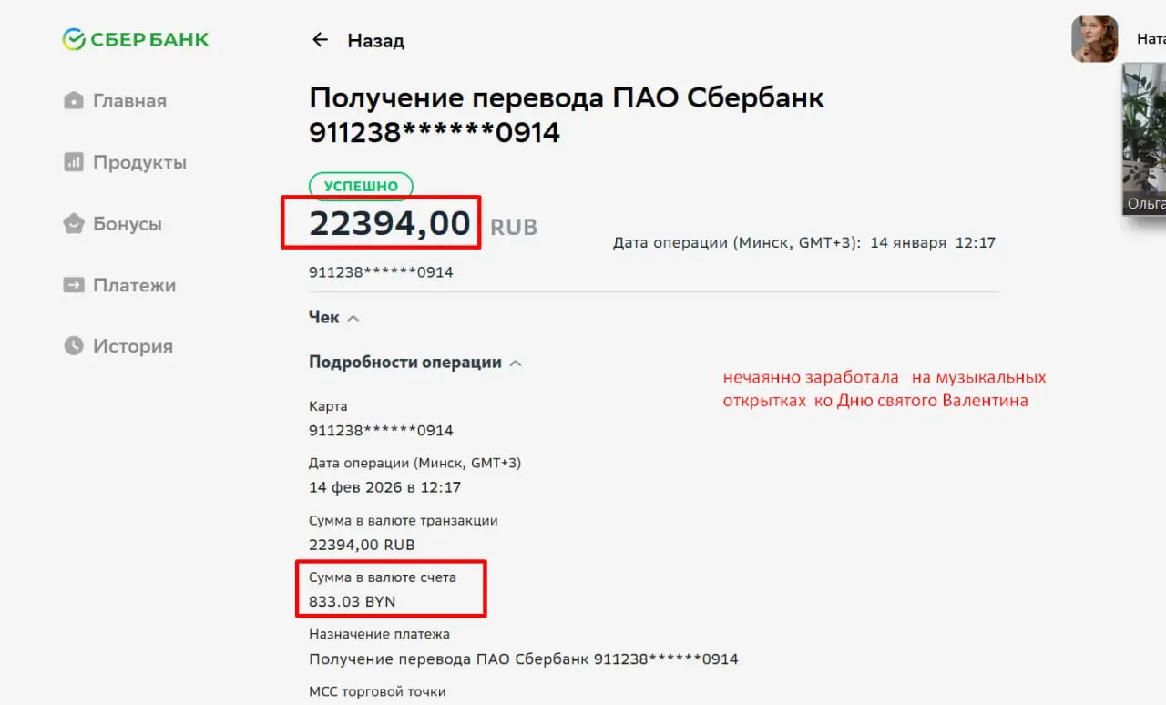 кто хочет так же? Звоните, научу | Сетка — социальная сеть от hh.ru
