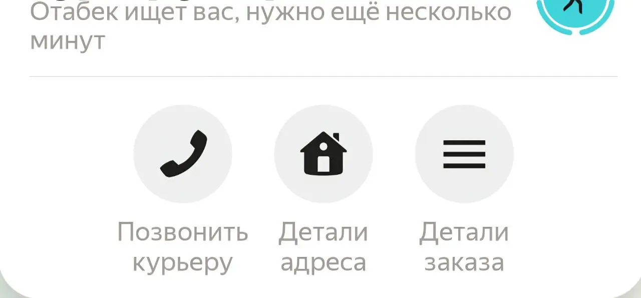 Мне одному кажется, что это звучит как угроза? Отабек, прости, если обидел. | Сетка — социальная сеть от hh.ru