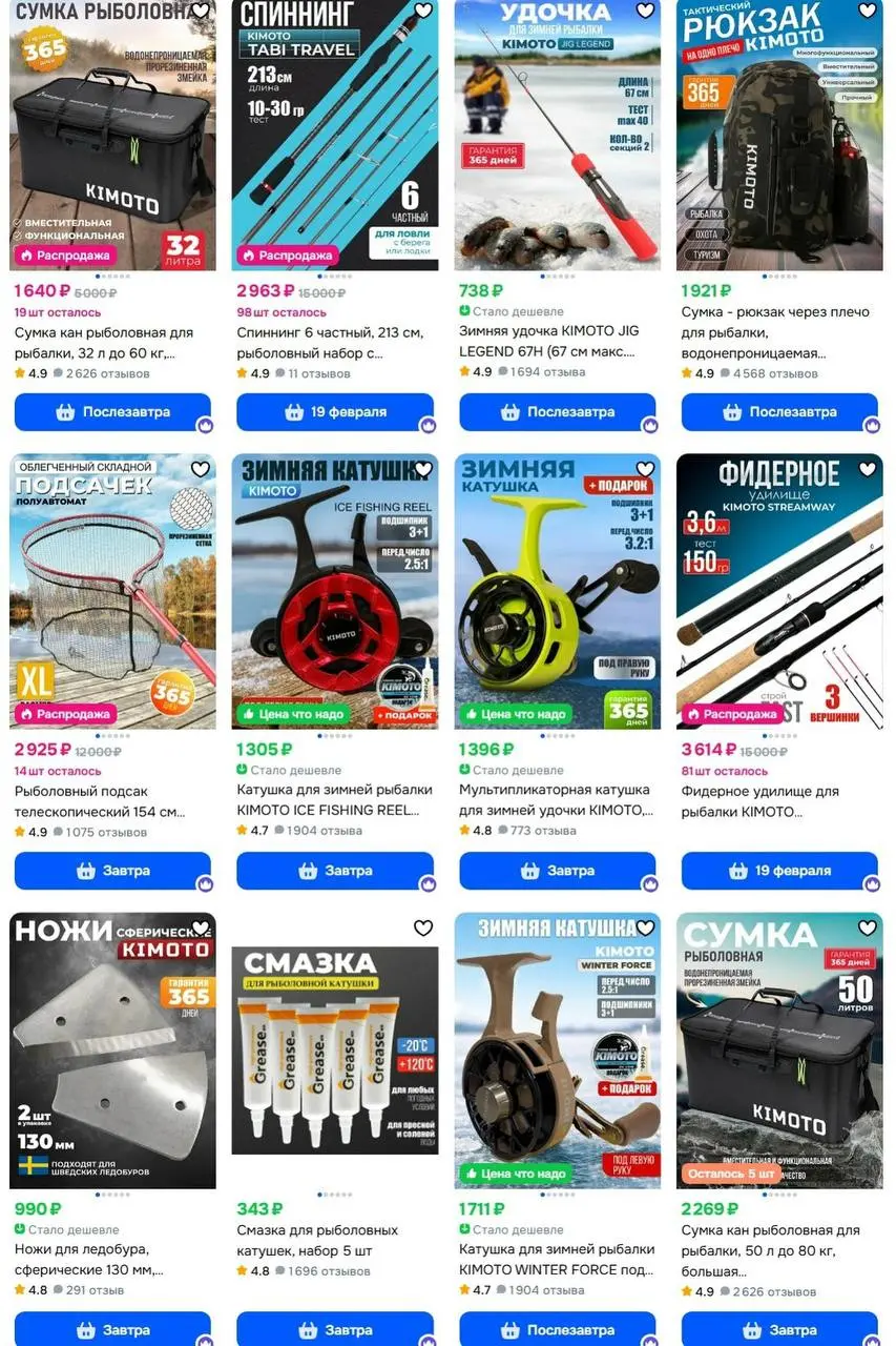 Скидка выходного дня! Роняем цены на 10% в День Святого Трифона
Предложение актуально для абсолютно всех товаров нашего магазина | Сетка — социальная сеть от hh.ru