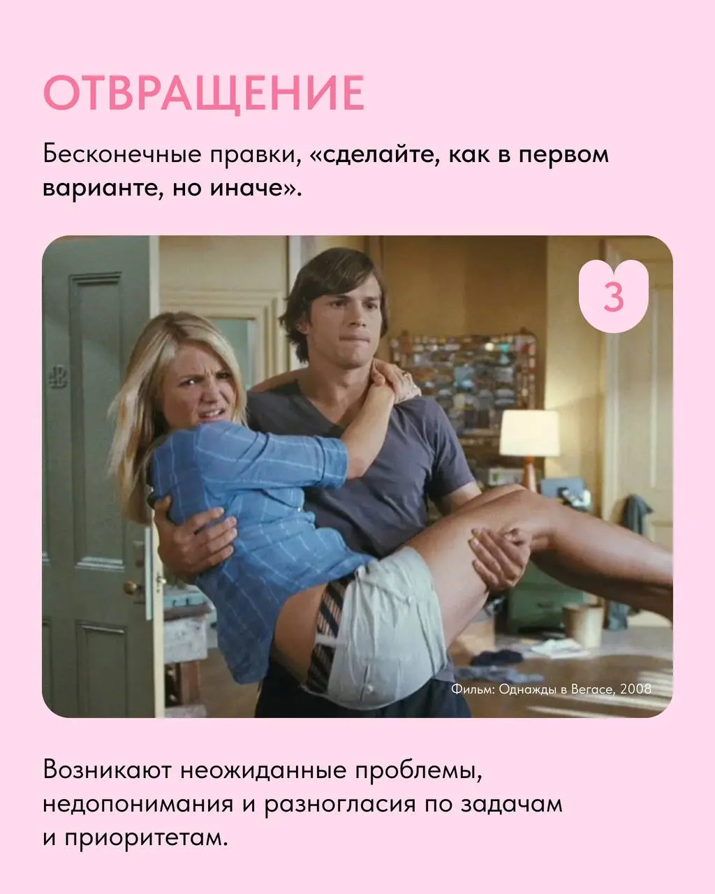 💕 Все серьёзные отношения проходят одни и те же стадии.
И рабочие – не исключение | Сетка — социальная сеть от hh.ru