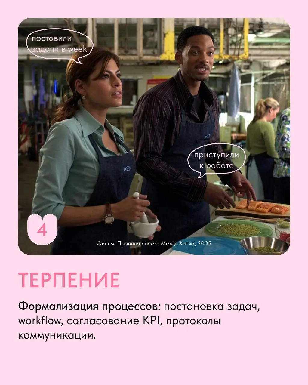 💕 Все серьёзные отношения проходят одни и те же стадии.
И рабочие – не исключение | Сетка — социальная сеть от hh.ru
