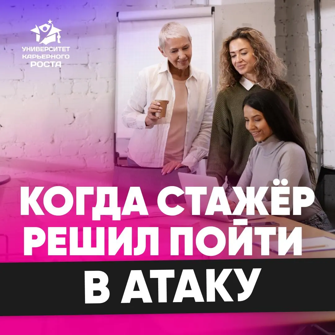 «ТЫ САМА ВИНОВАТА». НОВЫЙ УРОВЕНЬ АРГУМЕНТАЦИИ | Сетка — социальная сеть от hh.ru