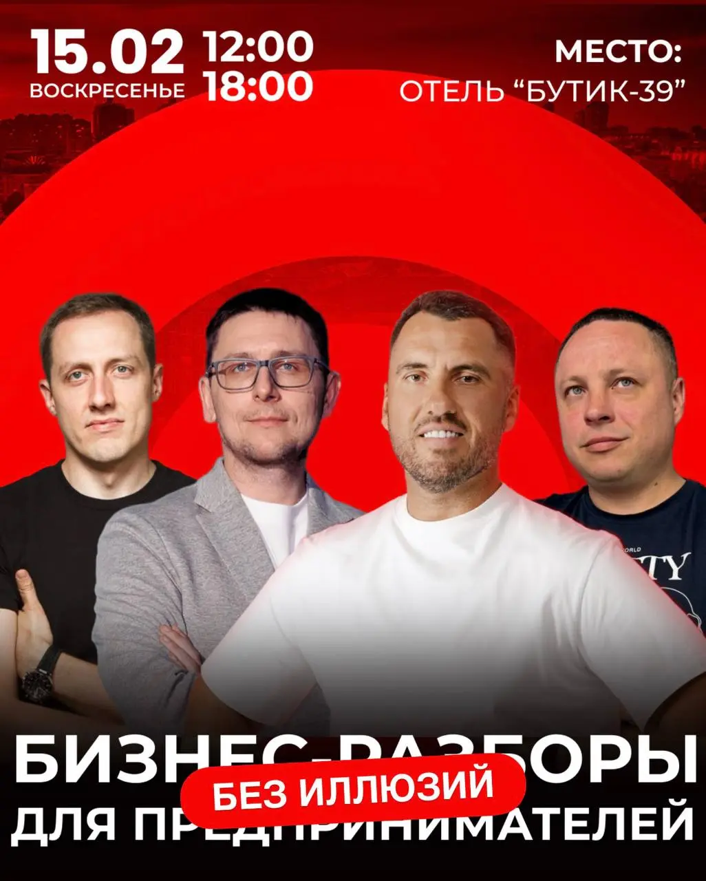 В воскресенье 15 февраля у нас не "очередная конфа"
ясно дело, что формат конференций многих уже напрягает, ибо в большинстве случаев это самопиар доклады, да еще в такой смягченной форме, ибо не дай ... | Сетка — социальная сеть от hh.ru
