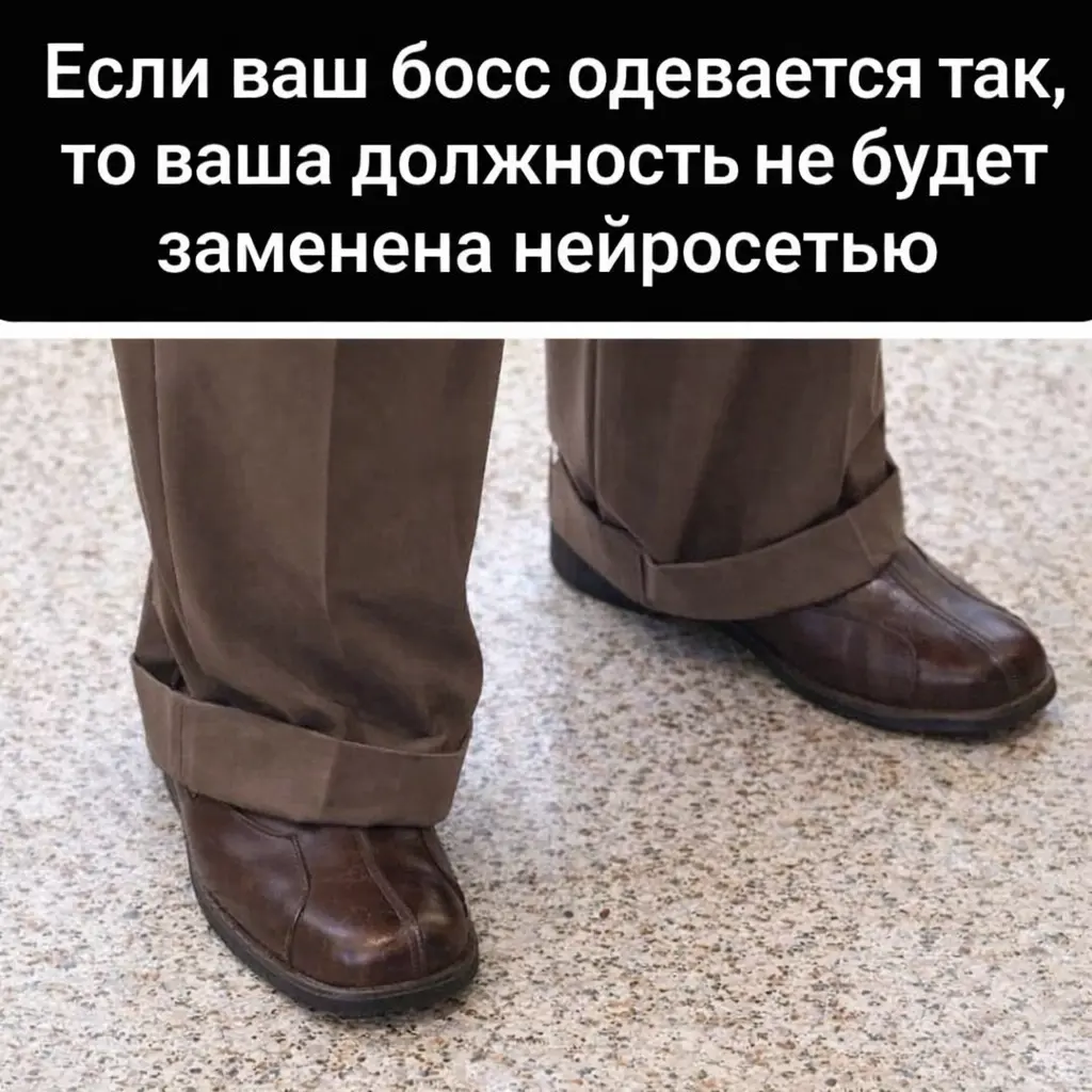 Да? | Сетка — социальная сеть от hh.ru