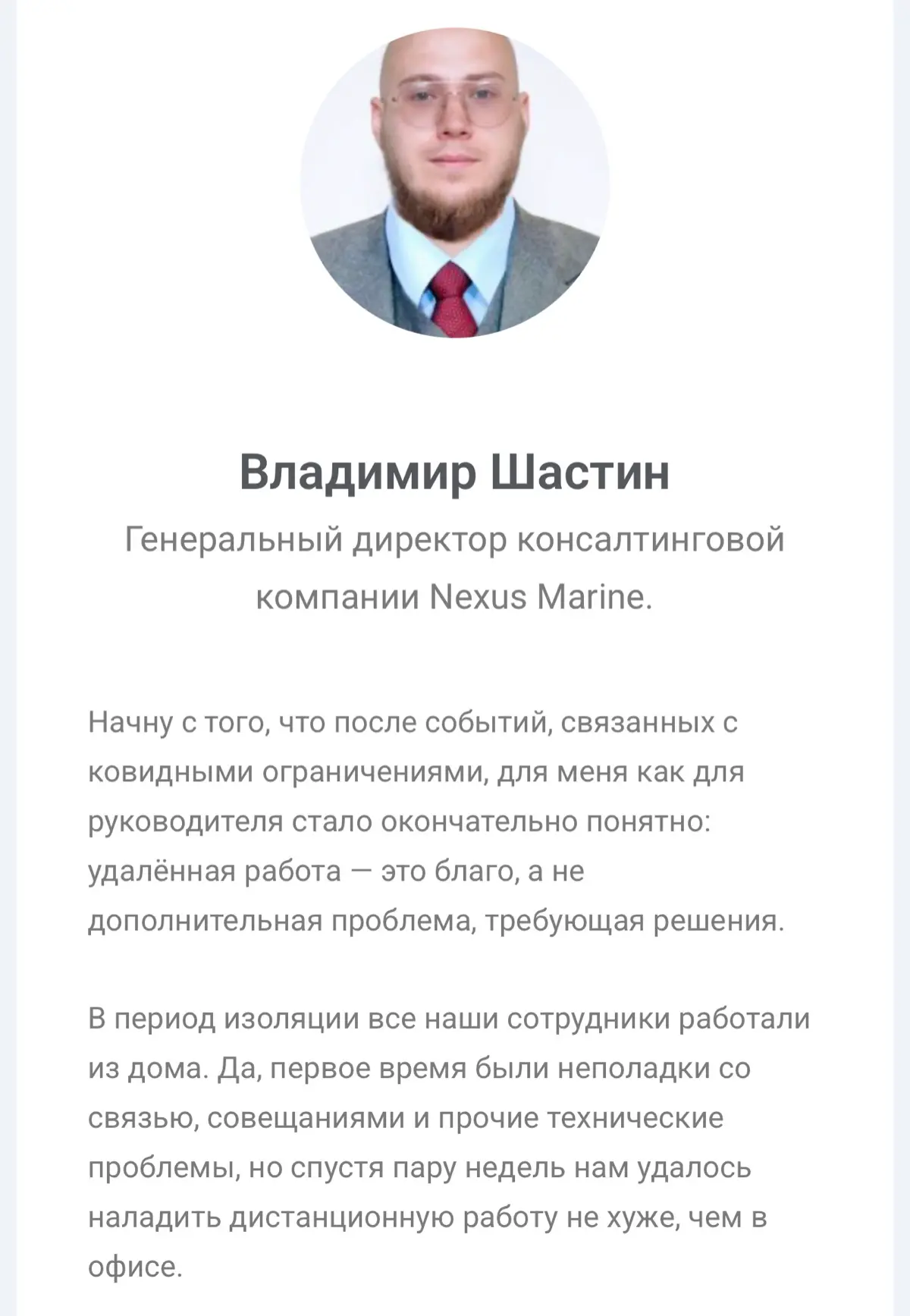 Берут ли на удалёнку без опыта: честный ответ работодателей | Сетка — социальная сеть от hh.ru