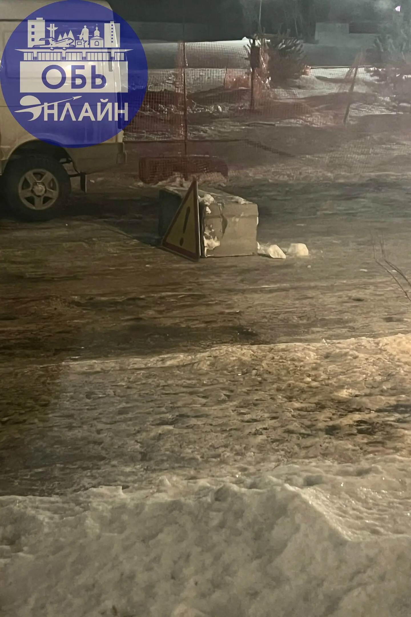 ↗ Рос авто дор заберите знак Калинина 70
vk.ru
Подробнее на https://vk.com/ob.gorod
#городобь #городобьонлайн #толмачево | Сетка — социальная сеть от hh.ru