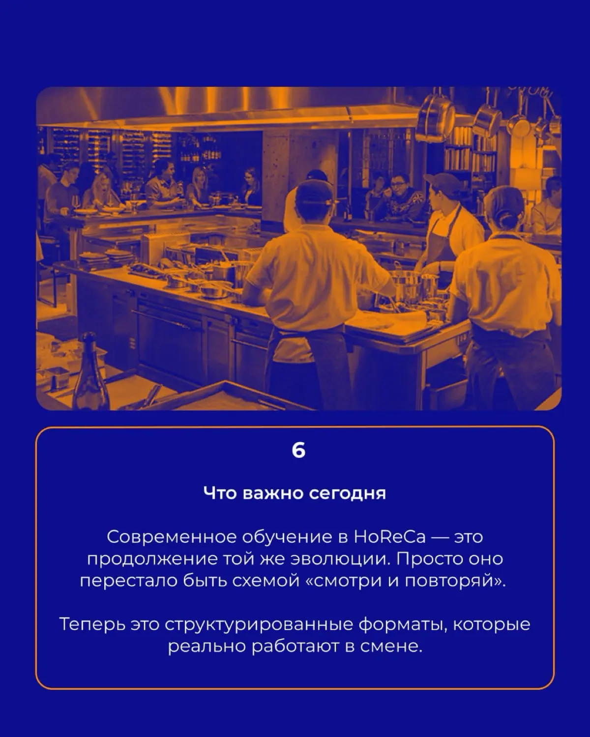 👩🏻‍🍳 История кулинарных школ | Сетка — социальная сеть от hh.ru
