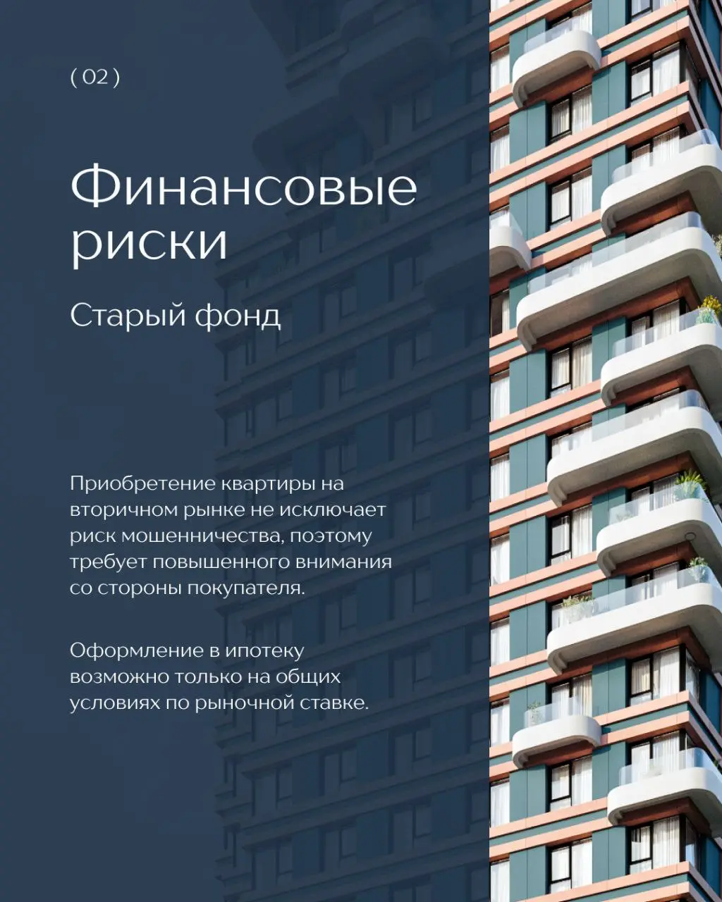 ⁉️ Что выбрать? Старый фонд или премиальная новостройка?
Принимая решение о покупке квартиры в столице, можно столкнуться с непростым выбором – приобрести элитное готовое жилье в центре или новое в ст... | Сетка — социальная сеть от hh.ru