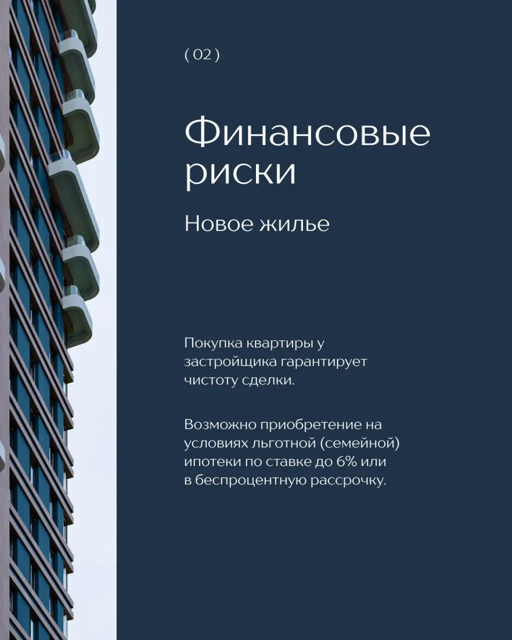 ⁉️ Что выбрать? Старый фонд или премиальная новостройка?
Принимая решение о покупке квартиры в столице, можно столкнуться с непростым выбором – приобрести элитное готовое жилье в центре или новое в ст... | Сетка — социальная сеть от hh.ru