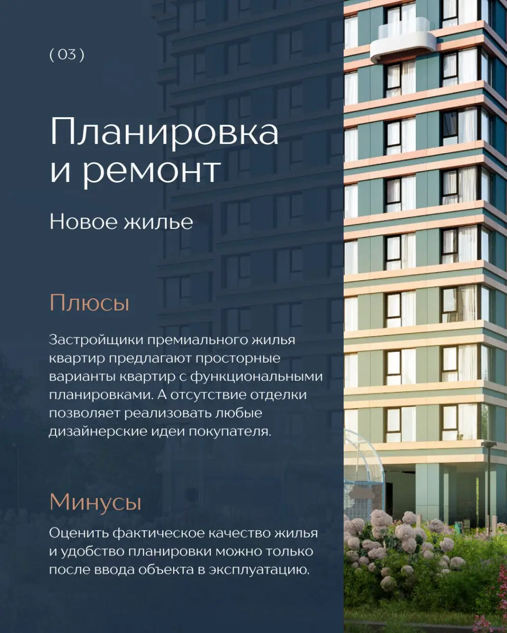 ⁉️ Что выбрать? Старый фонд или премиальная новостройка?
Принимая решение о покупке квартиры в столице, можно столкнуться с непростым выбором – приобрести элитное готовое жилье в центре или новое в ст... | Сетка — социальная сеть от hh.ru