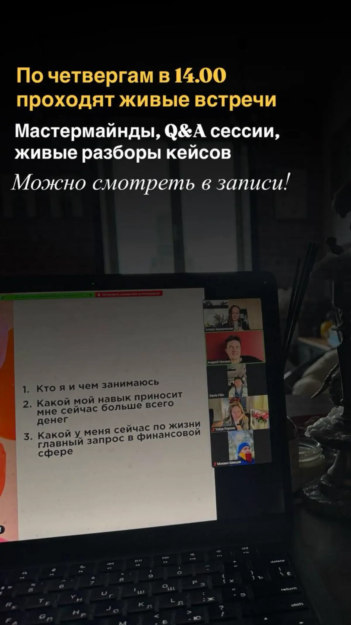 Навыкология стартует уже в понедельник! Показала в деталях как она устроена изнутри: расписание, платформа, канал, чат, формат заданий, как выглядят и где лежат лекции, что в конце
Можно оценить урове... | Сетка — социальная сеть от hh.ru