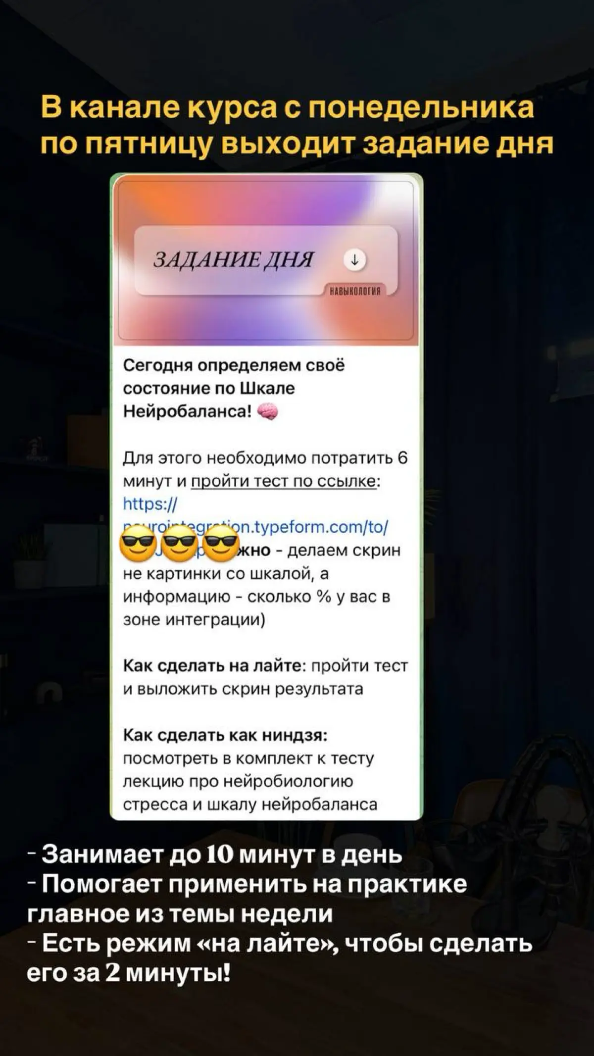 Навыкология стартует уже в понедельник! Показала в деталях как она устроена изнутри: расписание, платформа, канал, чат, формат заданий, как выглядят и где лежат лекции, что в конце
Можно оценить урове... | Сетка — социальная сеть от hh.ru
