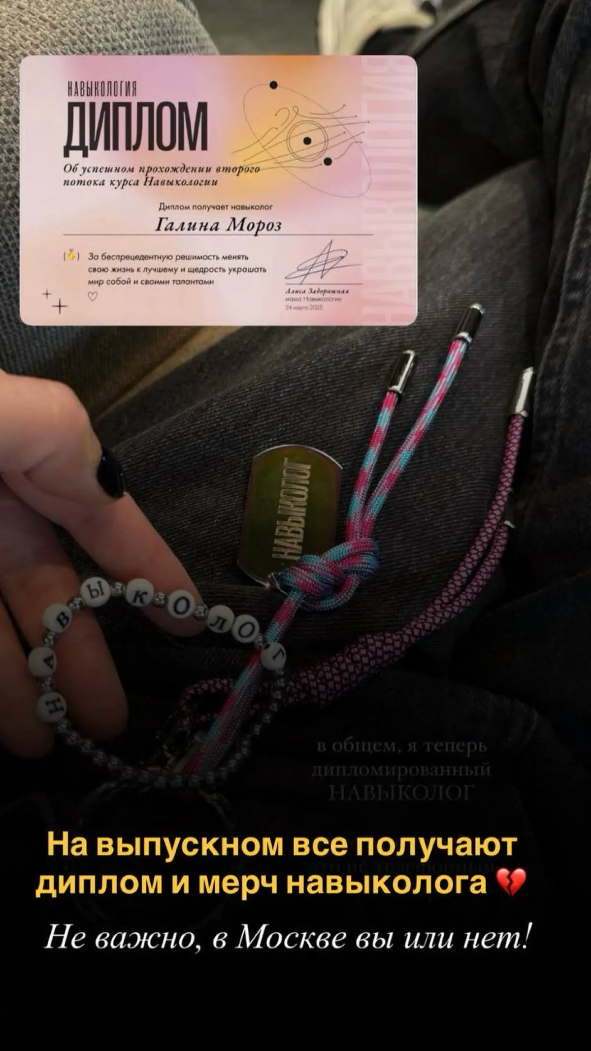 Навыкология стартует уже в понедельник! Показала в деталях как она устроена изнутри: расписание, платформа, канал, чат, формат заданий, как выглядят и где лежат лекции, что в конце
Можно оценить урове... | Сетка — социальная сеть от hh.ru