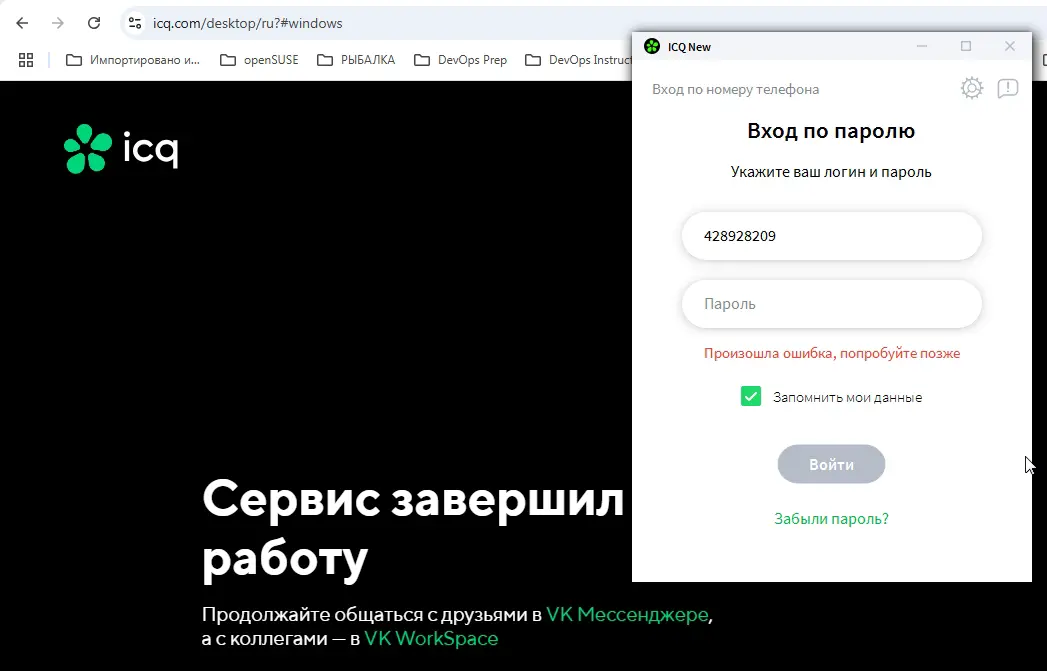 Ну вот | Сетка — социальная сеть от hh.ru