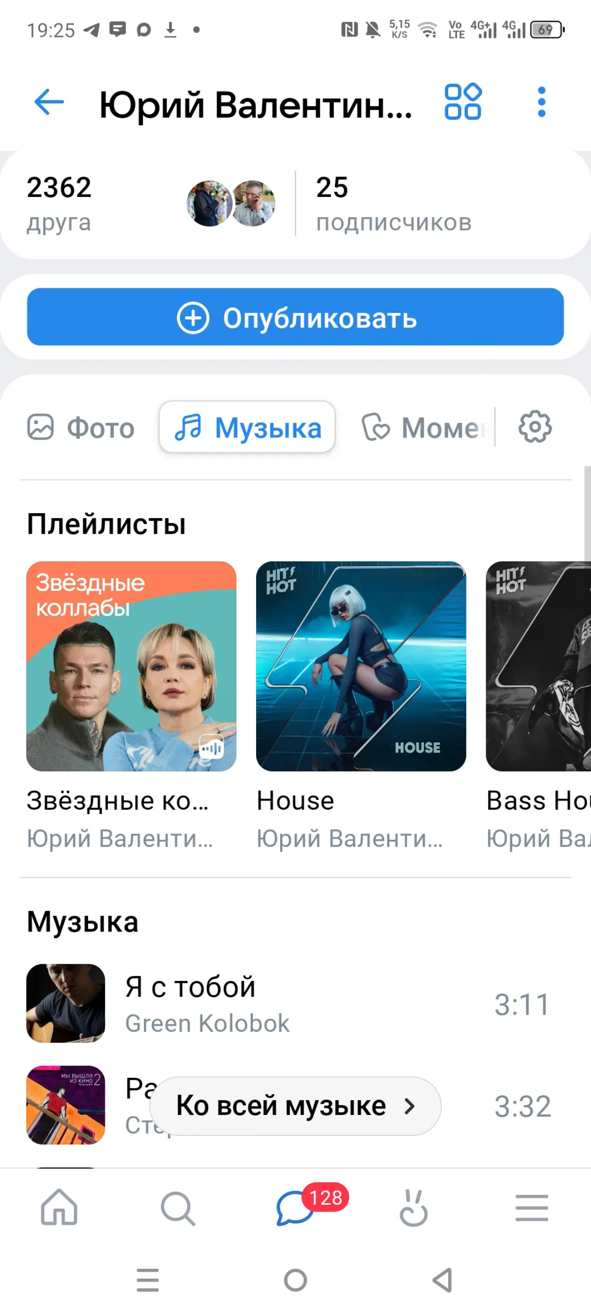 Москва питер | Сетка — социальная сеть от hh.ru