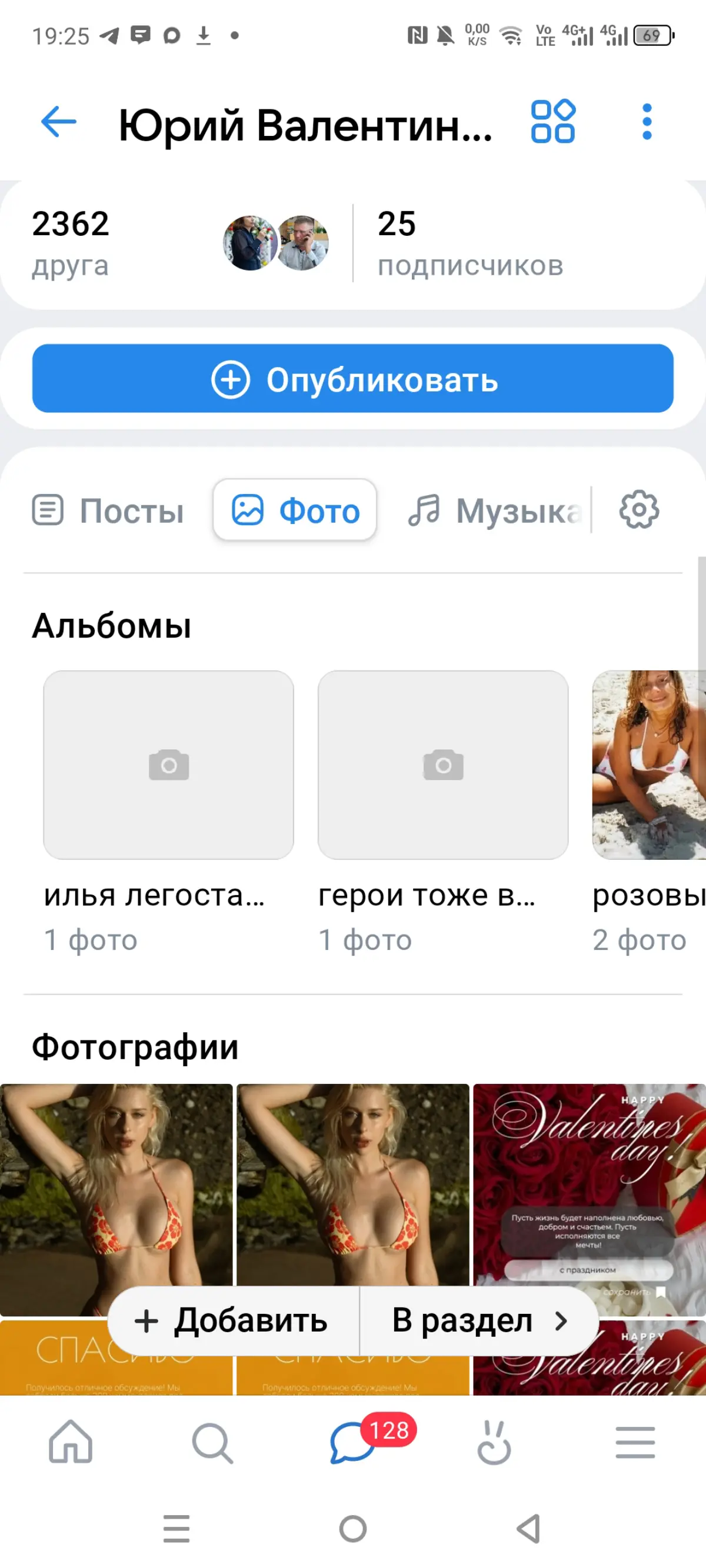 Москва питер | Сетка — социальная сеть от hh.ru