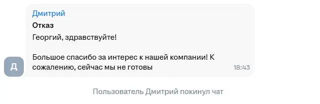 И такое бывает | Сетка — социальная сеть от hh.ru
