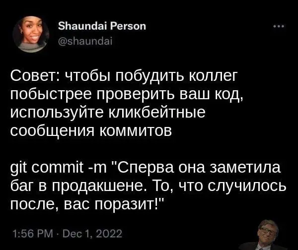 #it #insight | Сетка — социальная сеть от hh.ru