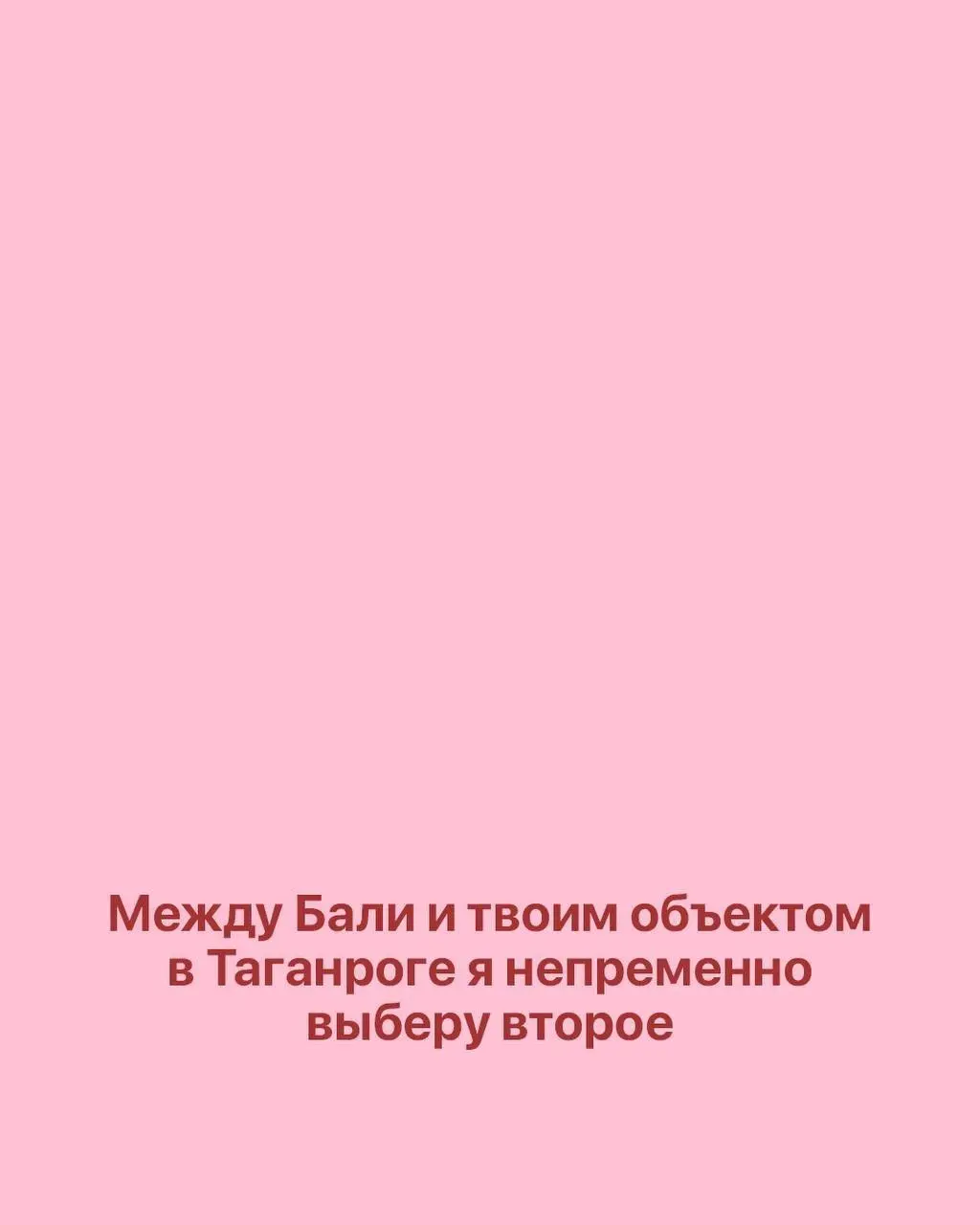 вы знаете что делать💝 | Сетка — социальная сеть от hh.ru