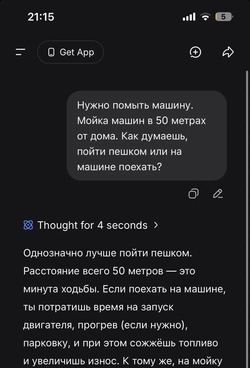 Ещё какое-то время мы точно в безопасности) | Сетка — социальная сеть от hh.ru