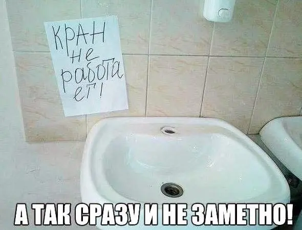 ✏️ Водоснабжение и канализация | Сетка — социальная сеть от hh.ru