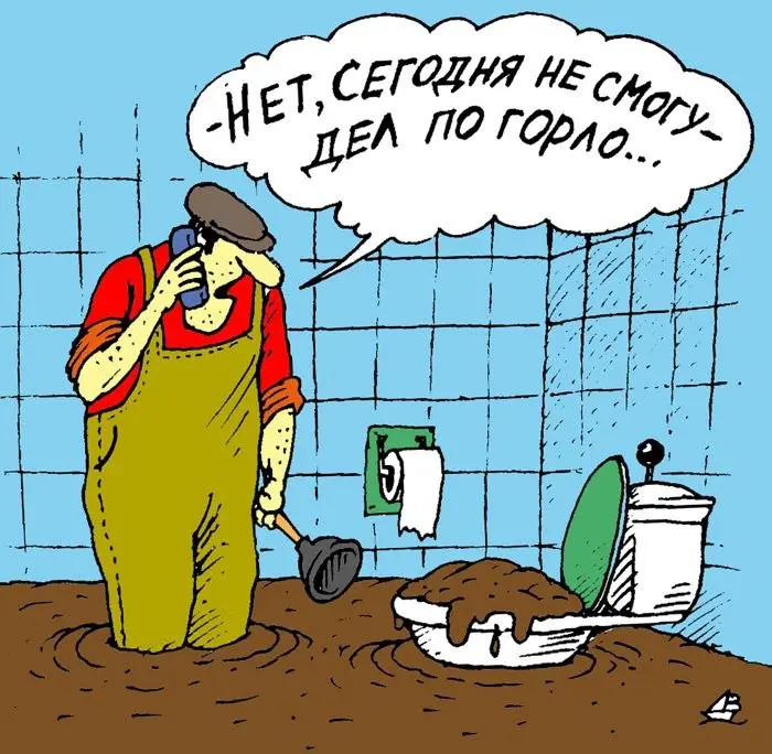 ✏️ Водоснабжение и канализация | Сетка — социальная сеть от hh.ru