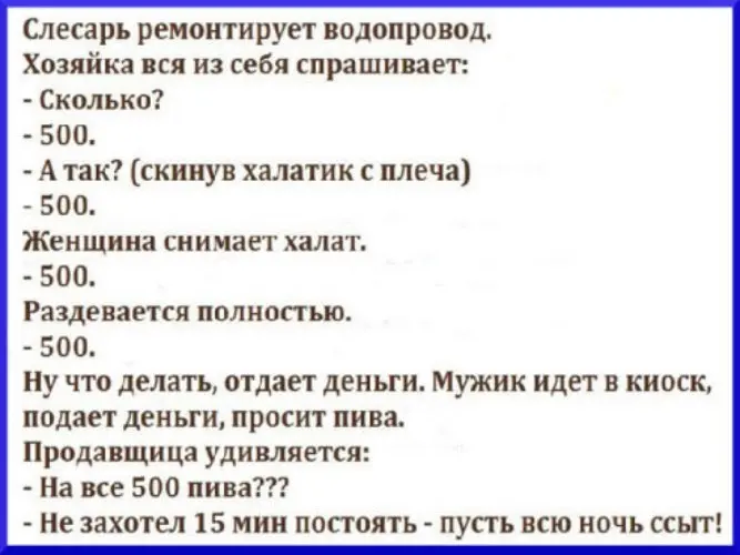✏️ Водоснабжение и канализация | Сетка — социальная сеть от hh.ru