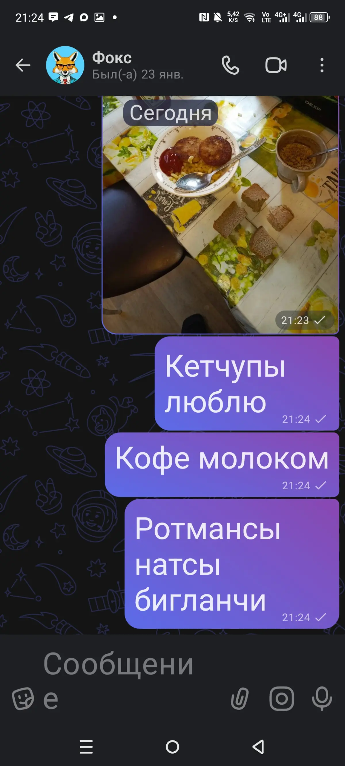 Русские своих не бросают | Сетка — социальная сеть от hh.ru