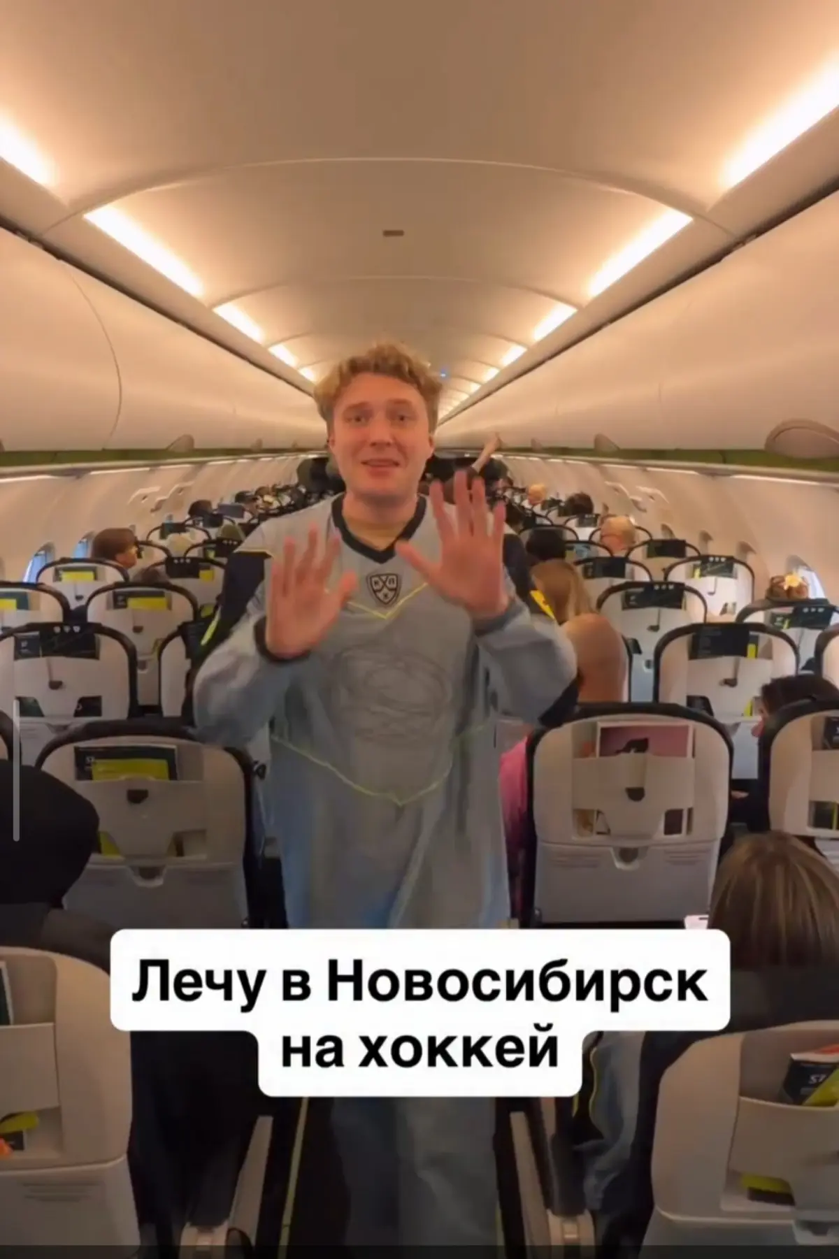 Ждать нового скандала? На очереди авиакомпания S7! | Сетка — социальная сеть от hh.ru