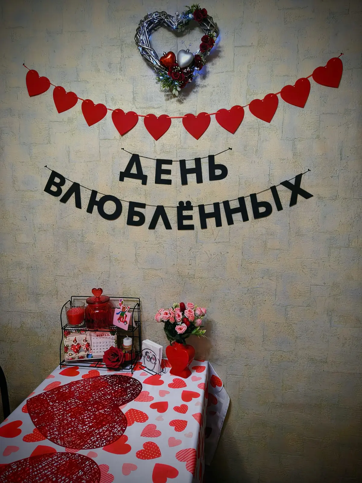 Немного кадров с моим декором к 14-му Февраля. 💖 | Сетка — социальная сеть от hh.ru