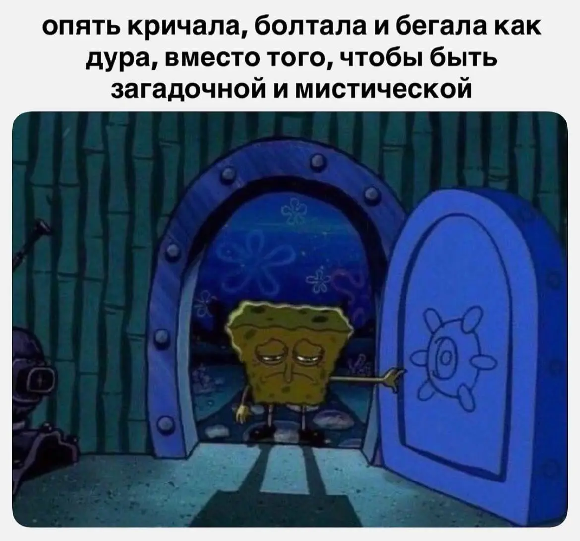 День 166
🔤 занималась французским
🔤 скучно завтракала
🔤 ходила к косметологу | Сетка — социальная сеть от hh.ru