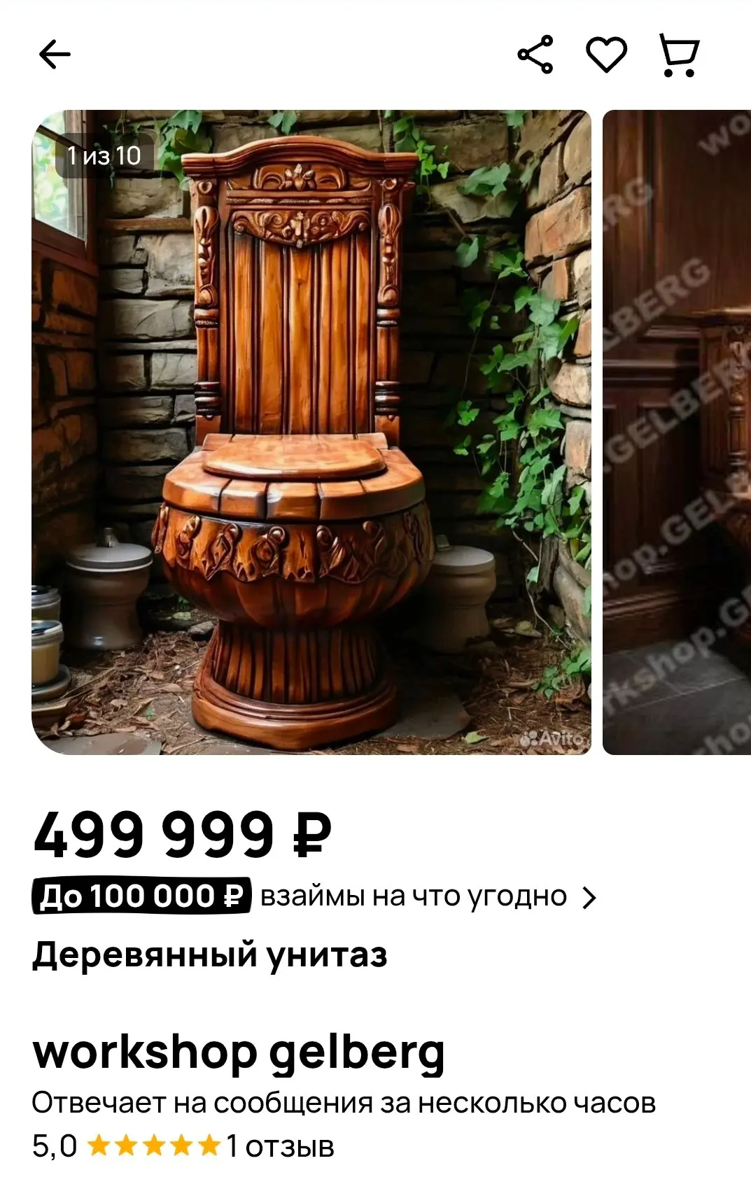 ✏️ Водоснабжение и канализация: Всего каких то 500 к ))) | Сетка — социальная сеть от hh.ru