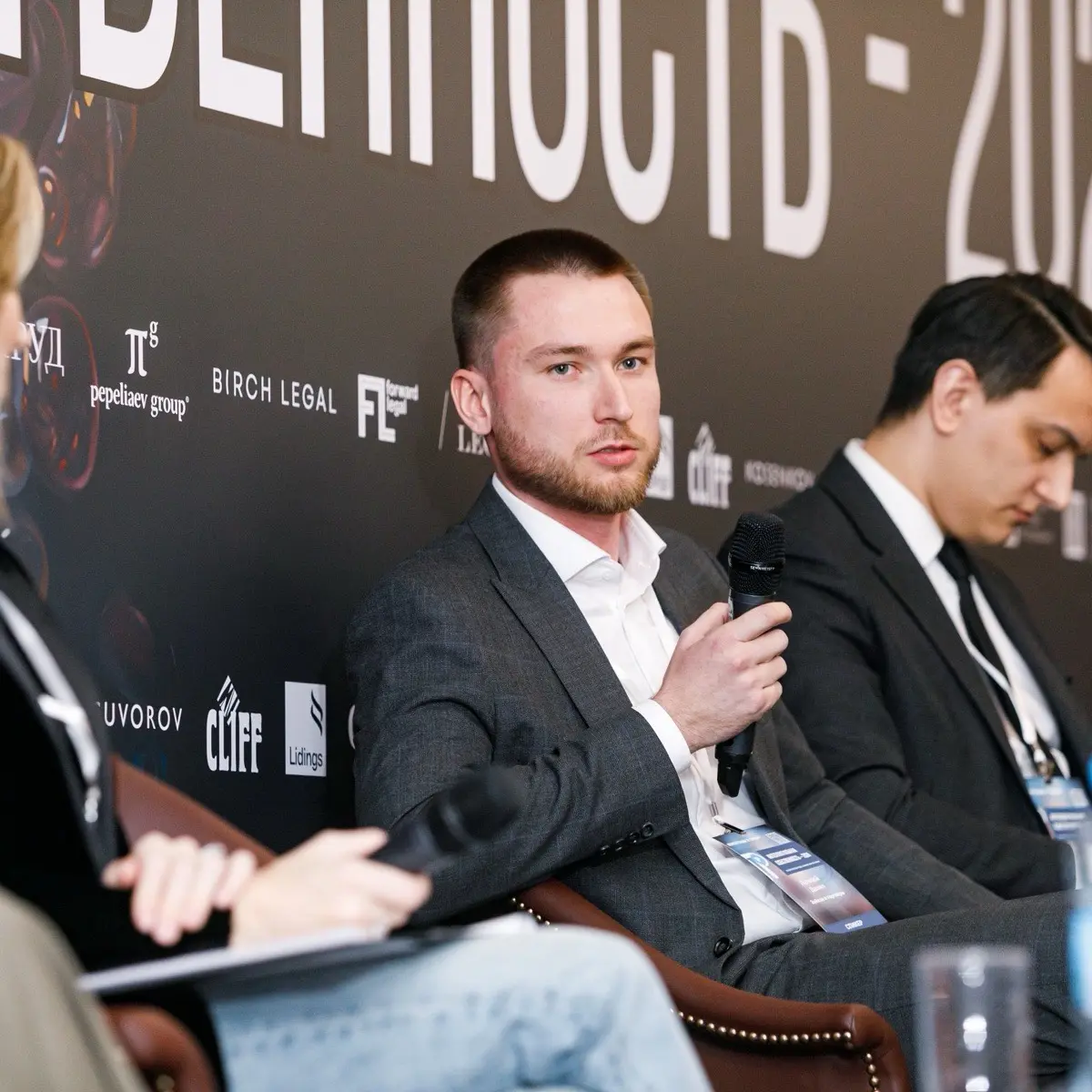 Данил Луговой