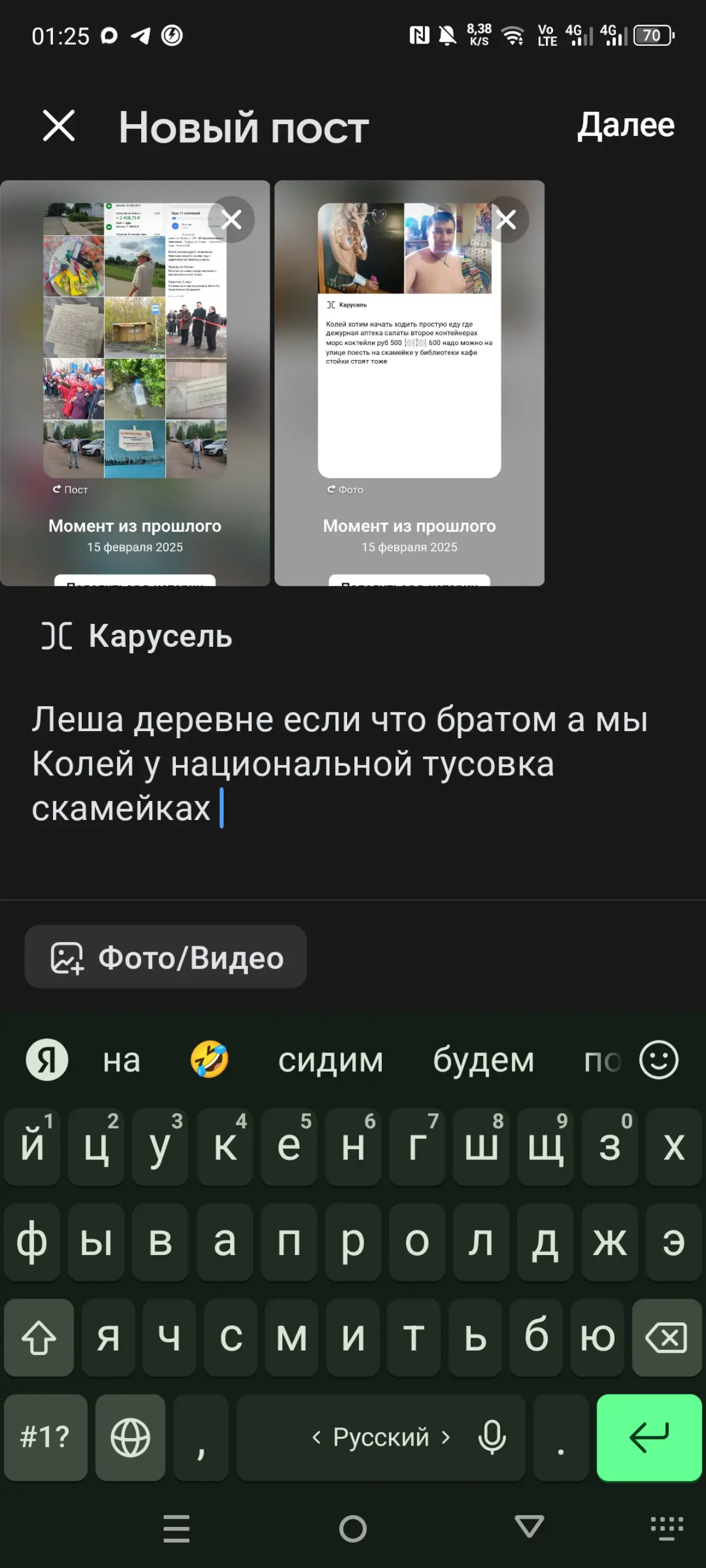 Кофе кофейне | Сетка — социальная сеть от hh.ru