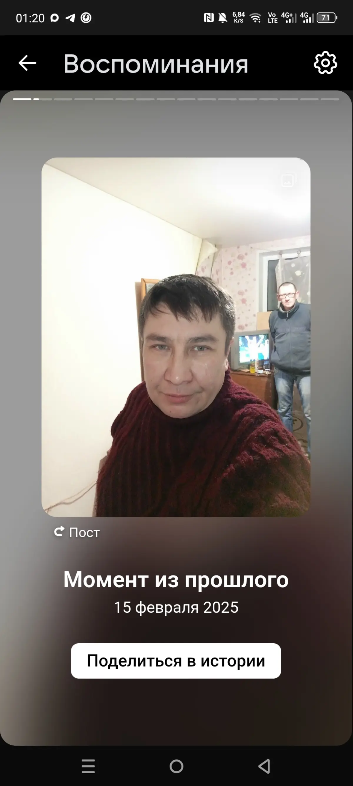 Кофе кофейне | Сетка — социальная сеть от hh.ru