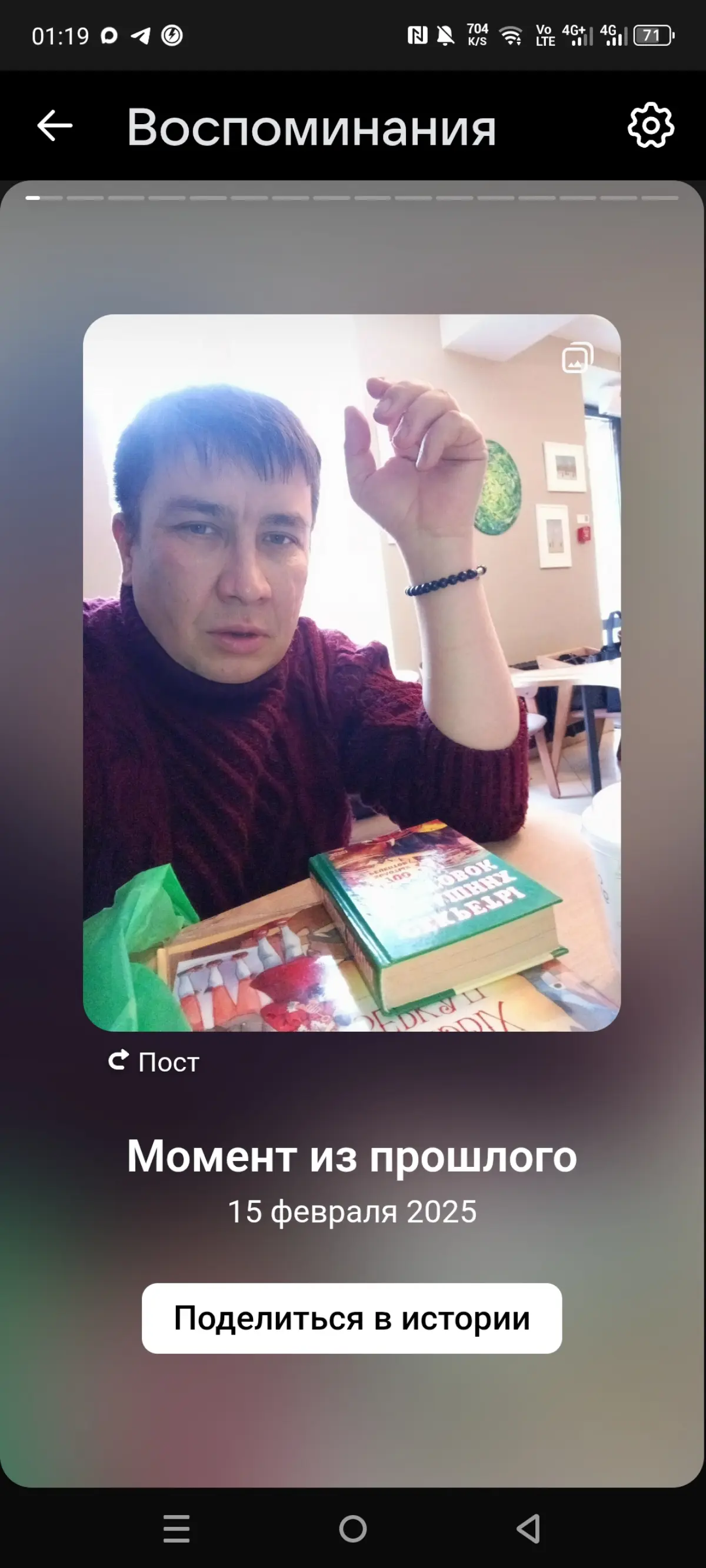 Кофе кофейне | Сетка — социальная сеть от hh.ru