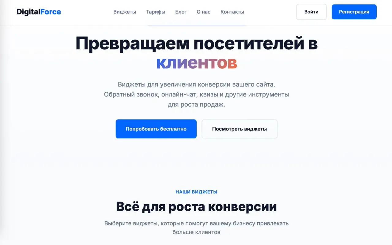 пол часа спустя тестовый запуск - и оно работает.... Но вот дизайн как будто не соответствует бренду.... | Сетка — социальная сеть от hh.ru