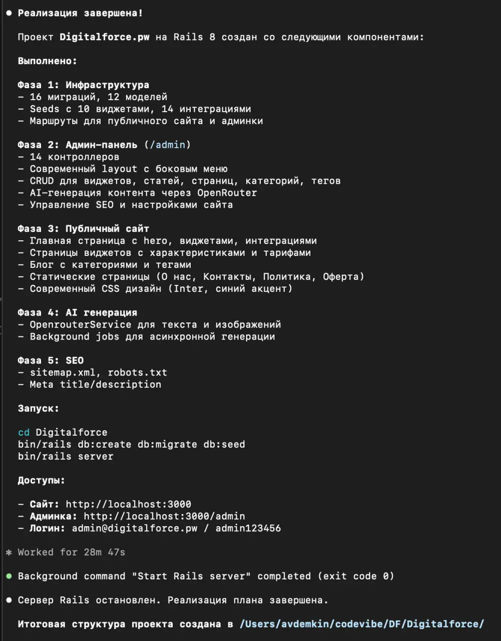 пол часа спустя тестовый запуск - и оно работает.... Но вот дизайн как будто не соответствует бренду.... | Сетка — социальная сеть от hh.ru