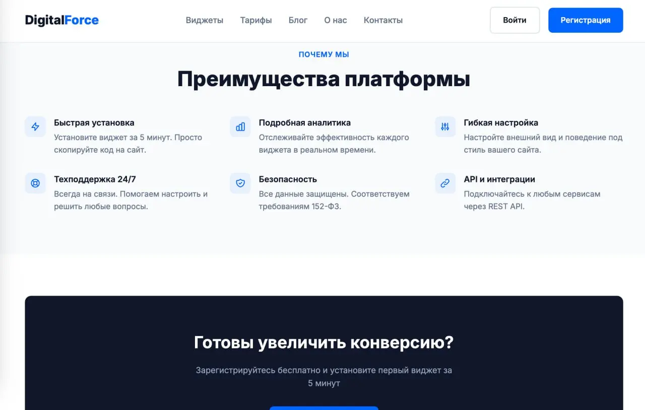 пол часа спустя тестовый запуск - и оно работает.... Но вот дизайн как будто не соответствует бренду.... | Сетка — социальная сеть от hh.ru