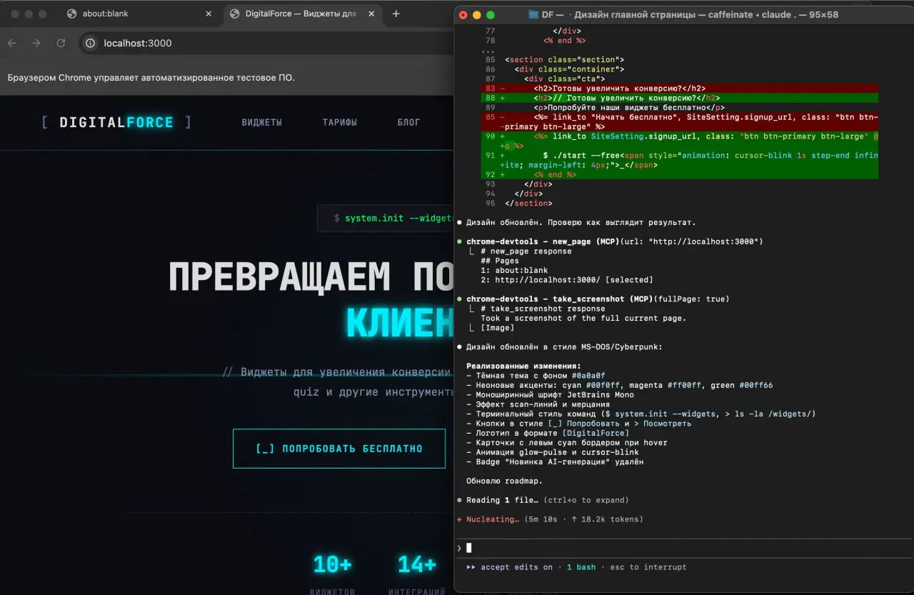 И так Дизайн в стиле: MS-DOS/Cyberpunk 10 минут и готово... | Сетка — социальная сеть от hh.ru