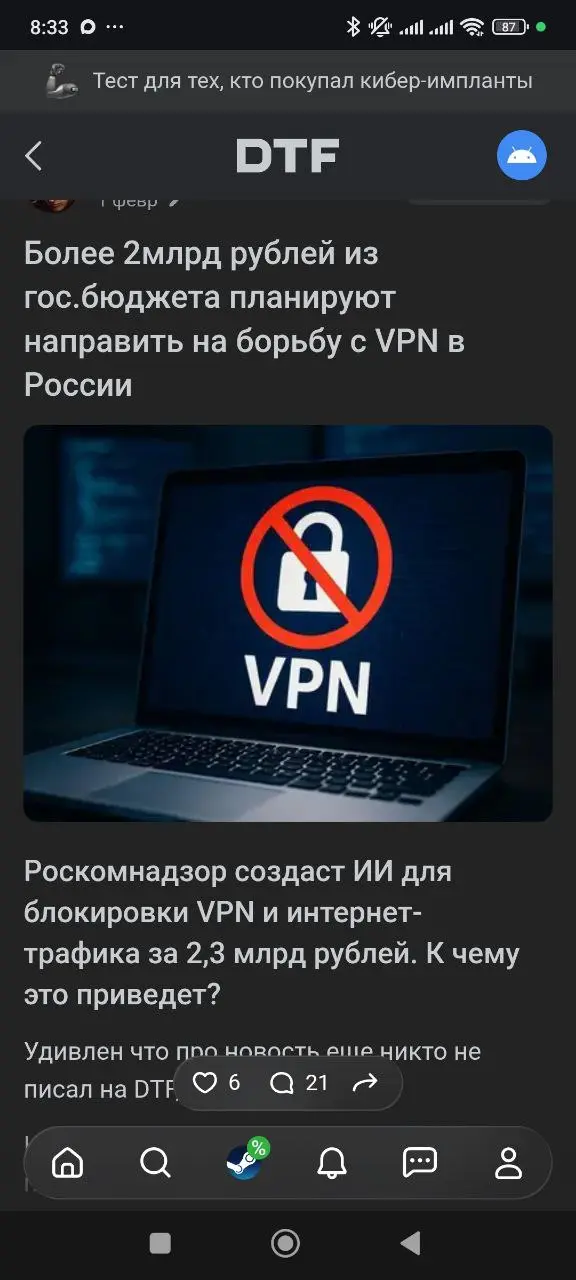 Максим Рубан:
Россия выделяет милларды на борьбу с ВПН
Максим Рубан:
Забываем про телегу и запретограмм | Сетка — социальная сеть от hh.ru