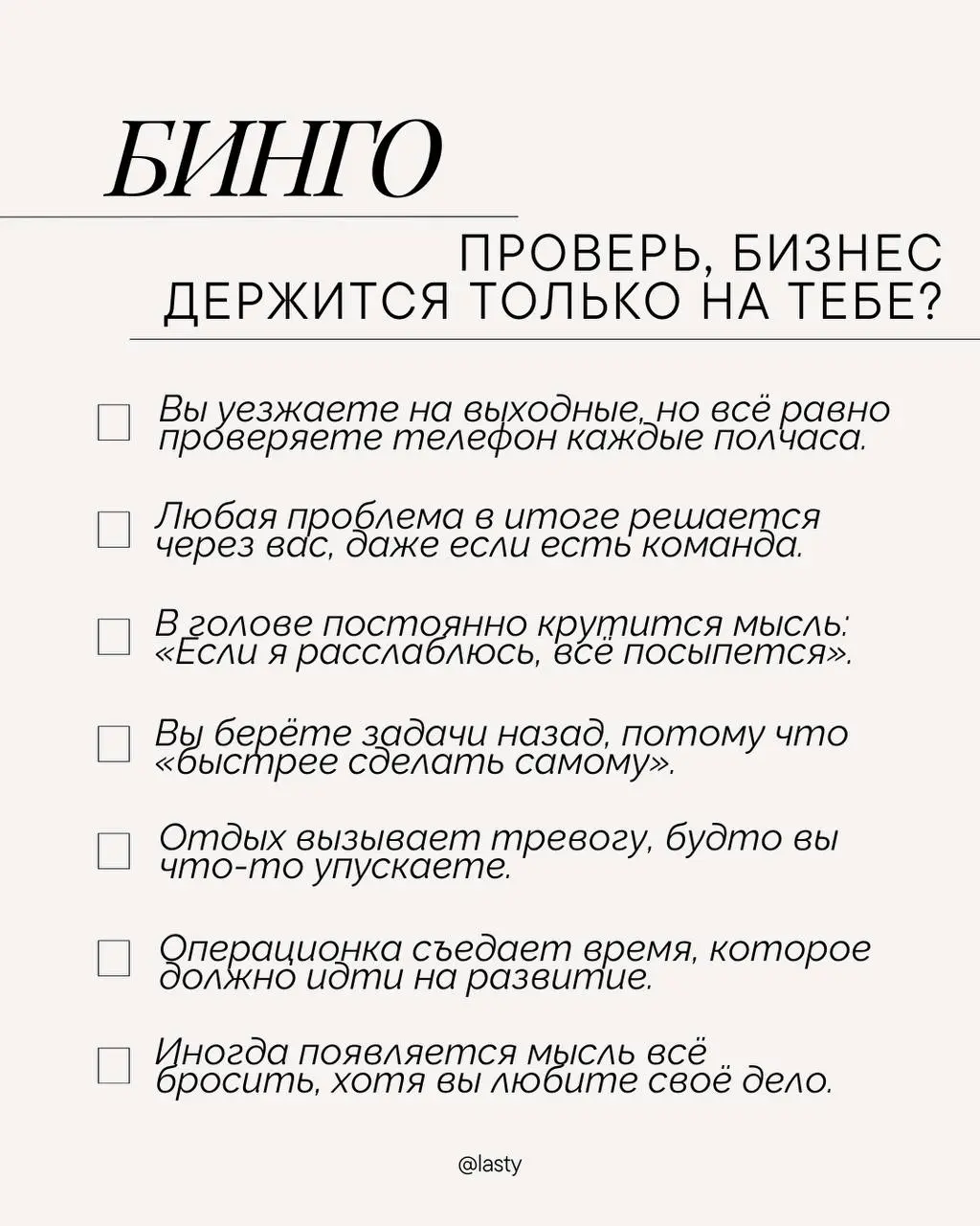 Если три и больше - это знакомый сценарий: бизнес растёт на вашем ресурсе, а не на выстроенной системе | Сетка — социальная сеть от hh.ru