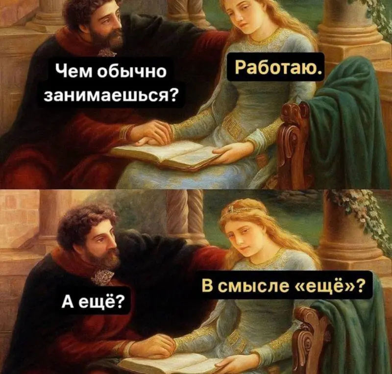 #work #life | Сетка — социальная сеть от hh.ru