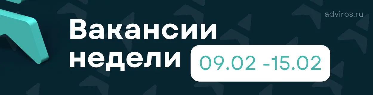 🚀 Дайджест вакансий недели
(если вдруг вы пропустили ту самую позицию)
📍МОСКВА
Администратор
Зарплата: от 69 000 ₽
Подробнее
Секретарь на ресепшен
Подробнее
Специалист по клиническому обучению
Подробн... | Сетка — социальная сеть от hh.ru