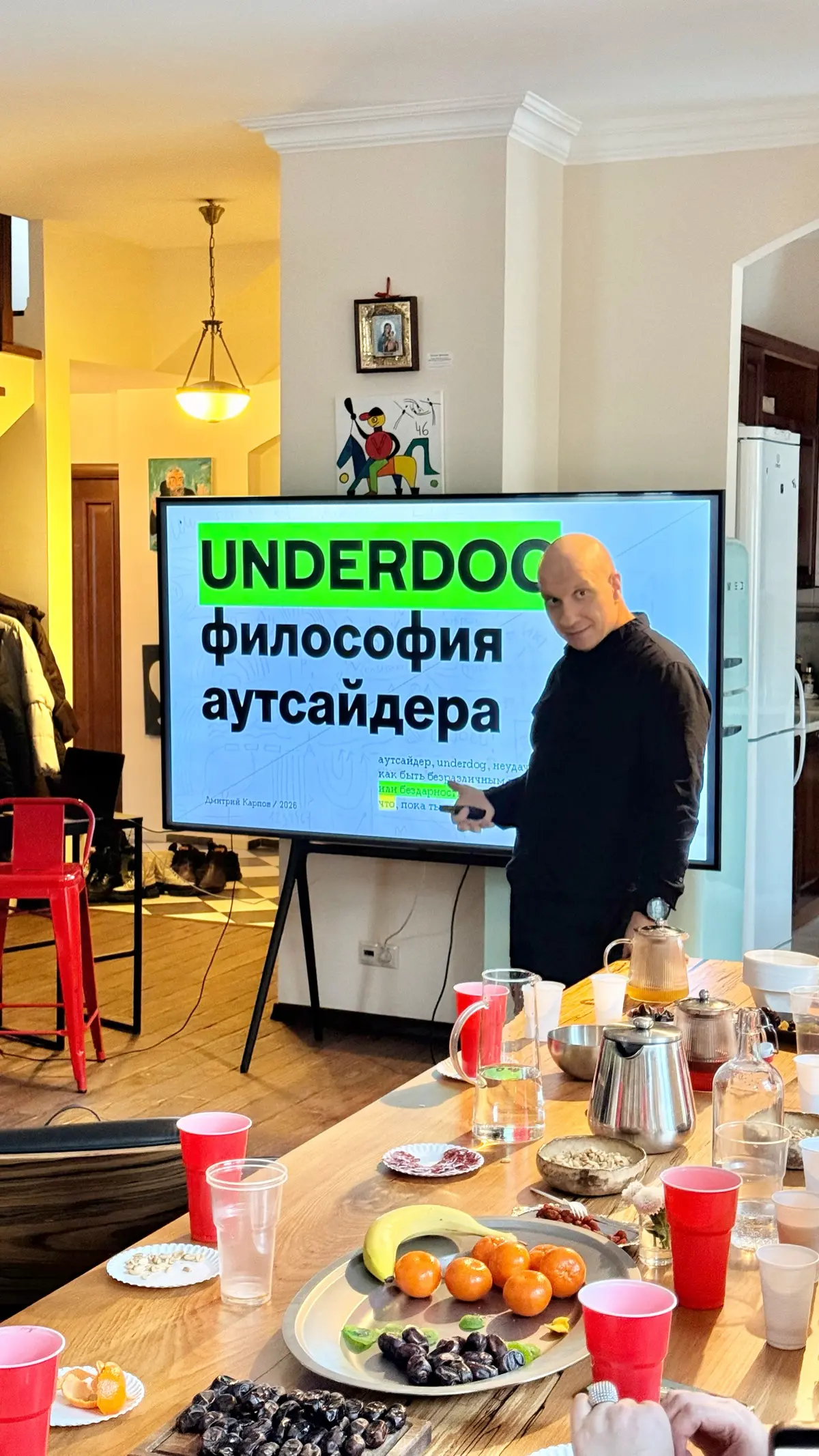 Провела вчера дизайн-квартирник в REDKEDS. Посмотрели презентации уютно, по-домашнему, иногда с матом — все-таки все свои | Сетка — социальная сеть от hh.ru